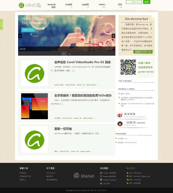 香港6合和彩官网开奖网站2024料资 影史名作续篇《角斗士2》定档11月22日